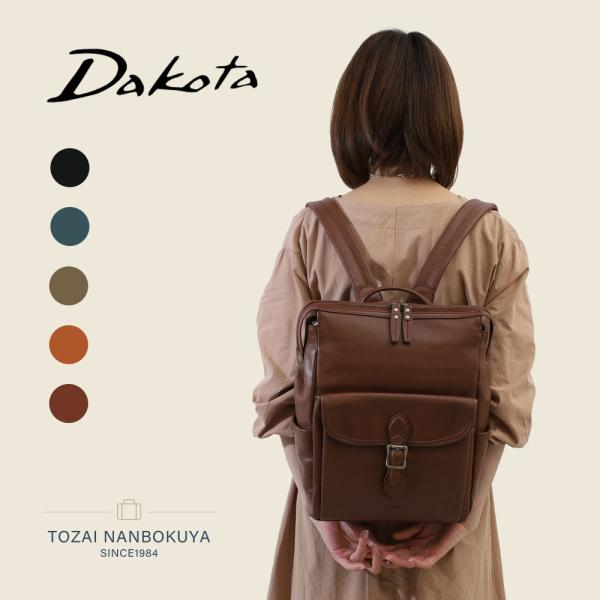 Dakota（ダコタ） 最大46％ 限定ギフト付 ファレル 1034244 デイパック