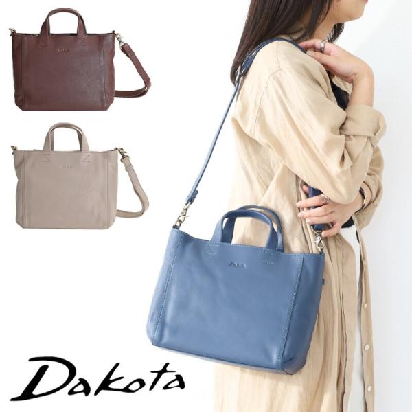 【ノベルティ付】ポイント10% Dakota ダコタ リベロ 2wayショルダーバッグ 1034671 2ウェイ ハンドバッグ B5サイズ 本革 正規品 akz015 touzaiyamakaban_1034671