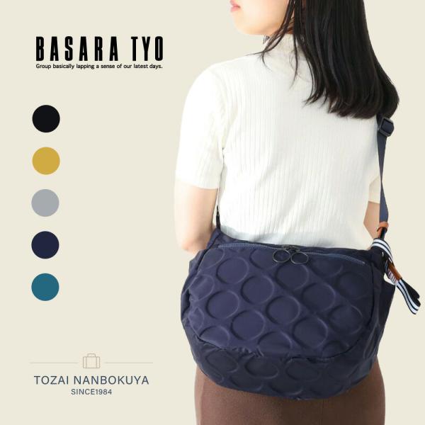 BASARA TYO（バサラ） バサラトウキョウ ジータ2 ショルダーバッグ 半