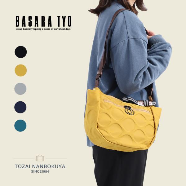 藍菜さま 専用 BASARA TYO バサラ TYO2WAYボストンバッグ ショルダーバッグ