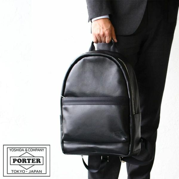 吉田カバン PORTER DELIGHT ディライト リュック レザー メンズ DELIGHT(ディライト) DAYPACK | 吉田カバンホームページ