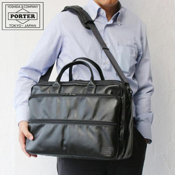 ポーター 2WAY ビジネスバッグ ブラック ポーター PORTER ポーター テンション 2WAYブリーフケース 627ー17307