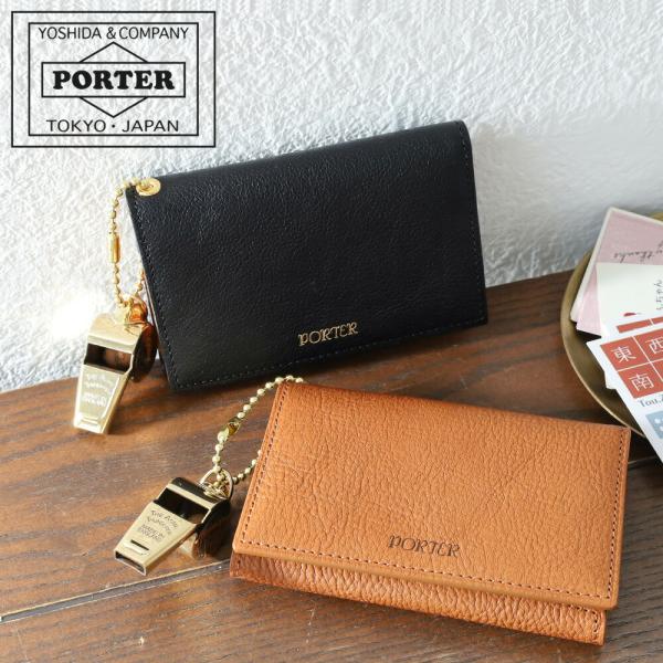 PORTER ポーター トーン カードケース 150-02292 吉田カバン 名刺入れ