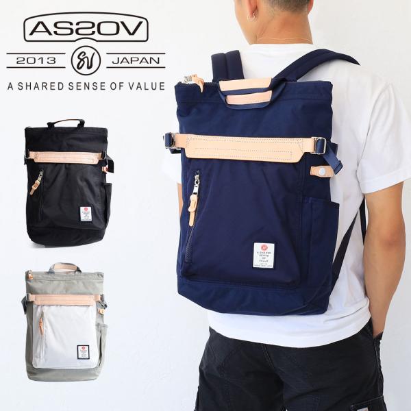 AS2OV（アッソブ） バックパック リュック HIGHDENSITY TOTE BACKPACK