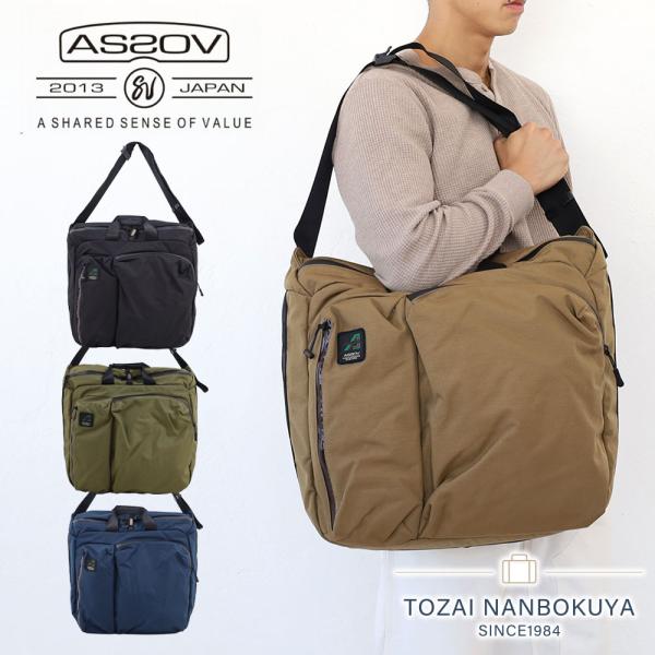 【新品未使用】ASSOV ハンドバック ブラック AS2OV×Backwards別注 CORDURA FINE TEX SHOULDERBAG BLACK アッソブ