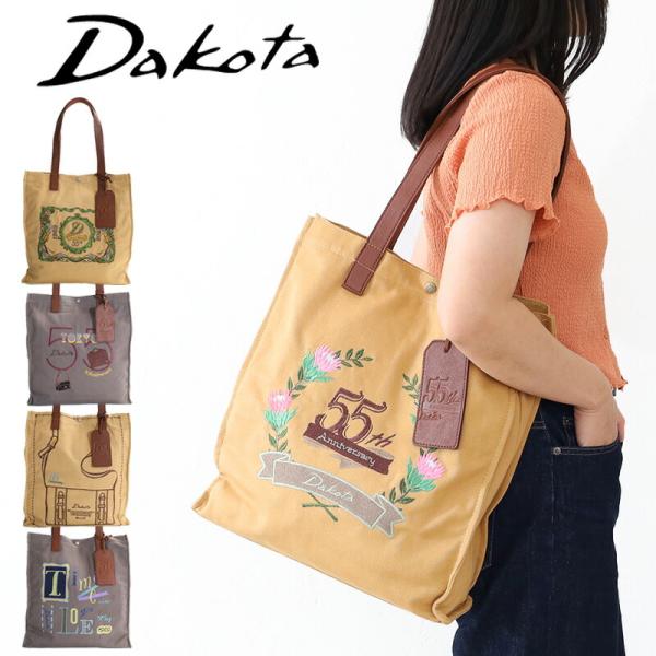 Dakota ダコタ トートバッグ アニベルサリオ 1531650 Dakota55