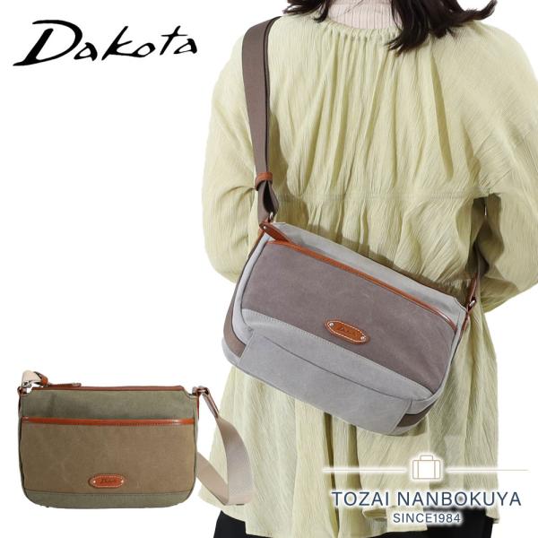 【ノベルティ付】ポイント10% Dakota ダコタ ワールズ ショルダーバッグ 斜め掛け 小さめ 軽量 ヴィンテージ感 A5サイズ対応 帆布 旅行 トラベル akz015 1531672 正規品 Dakota（ダコタ） ノベルティ付 ワールズ ショルダーバッグ 斜め掛け