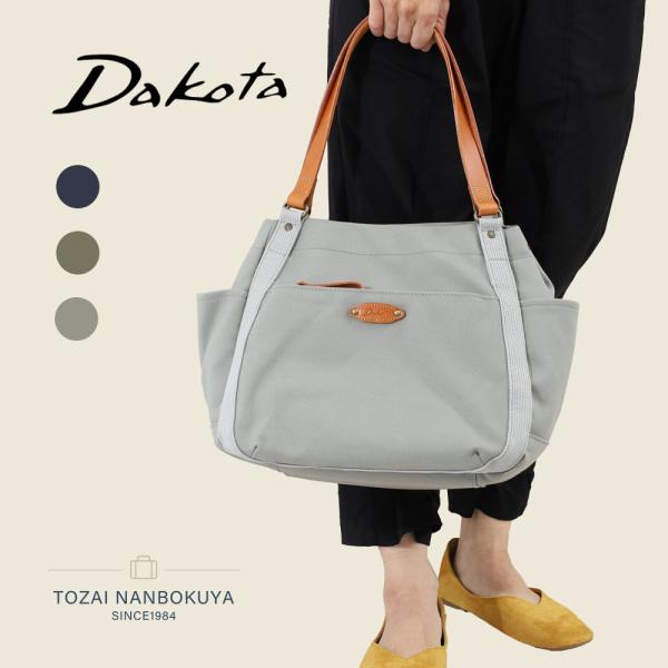 専用　Dakota グレー レザー トートバッグ レディース 9009 Dakota（ダコタ） 最大P47％ 限定ギフト付 シンピット レディース 11