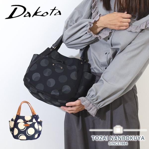 【ノベルティ付】ポイント10% Dakota ダコタ シンピット ハンドバッグ トートバッグ ドット柄 ミニ ミニトート 帆布生地 可愛い  レディースファッション 日本製 ギフト  肩掛け1531741 akz015 Dakota（ダコタ） 最大P47％ ノベルティ付 シンピット ハンドバッグ