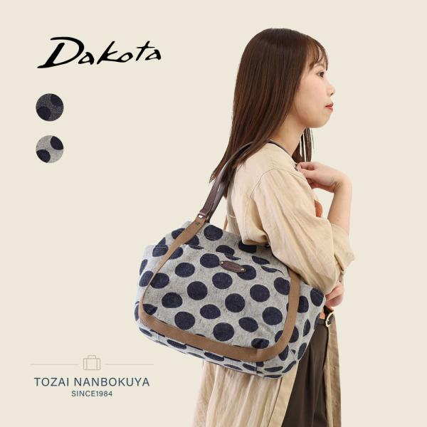 Dakota（ダコタ） ノベルティ付 シンピット トートバッグ 手持ちバッグ