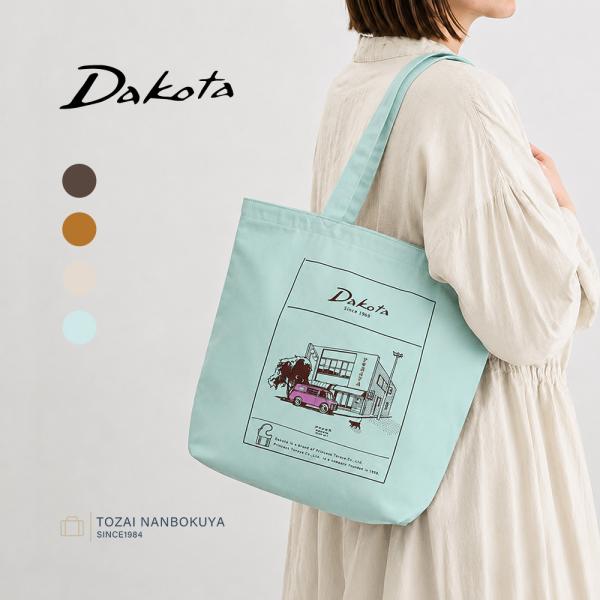 Dakota（ダコタ） 最大P47％ センプリーチェ トートバッグ 1531830