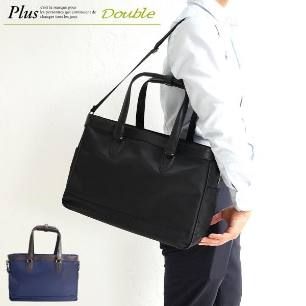 エンドー鞄 ダディ トートボストン 541 ネイビー ENP4-541NV エンドー鞄 ダディ トートボストン 541 ネイビー ENP4-541NV