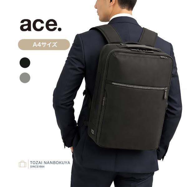 ace. エース ガジェタブル CB2 リュックサック エースジーン 20022 メンズ オールシーズン 通勤 標準 バッグ デイパック