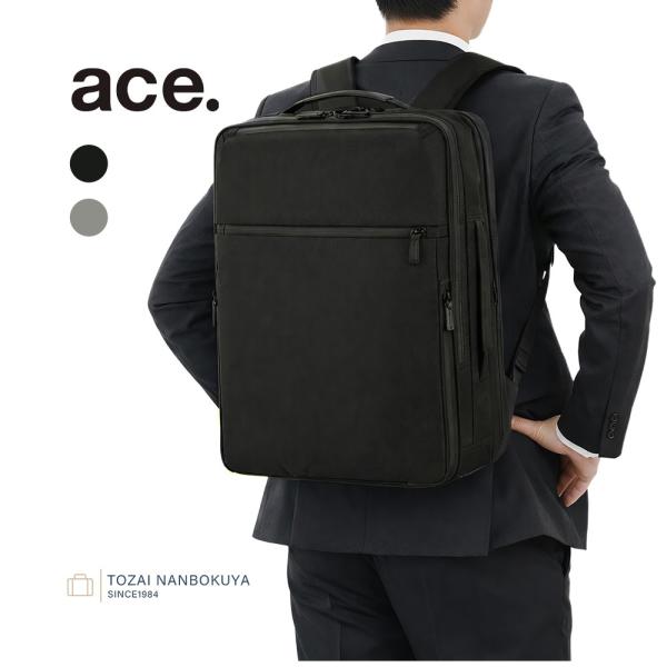 ace. エース ガジェタブル CB2 リュックサック エースジーン 20025 メンズ オールシーズン 通勤 大きめ 大容量 バッグ デイパック 爆買