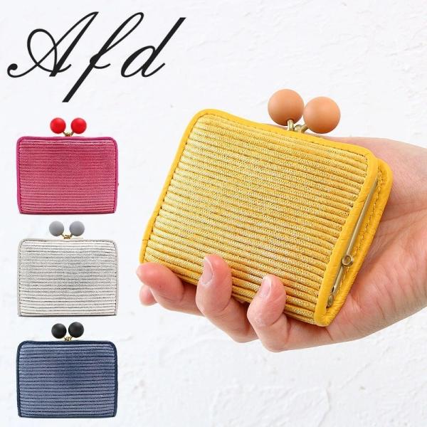 ANTI FORME DESIGN（アンチフォルムデザイン） 財布 コインケース