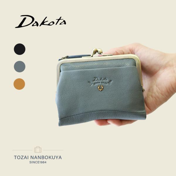 Dakota（ダコタ） 最大P47％ ノベルティ付 バイブリー 二つ折り財布