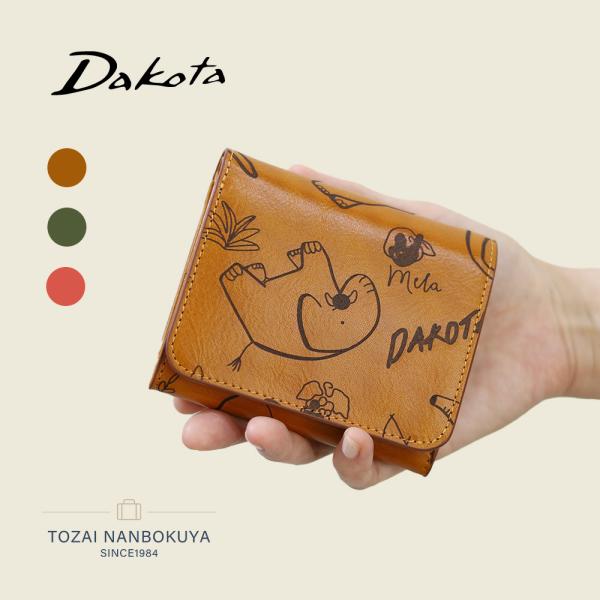 Dakota 3点ノベルティ付 ダコタ エレファンテ 二つ折り財布