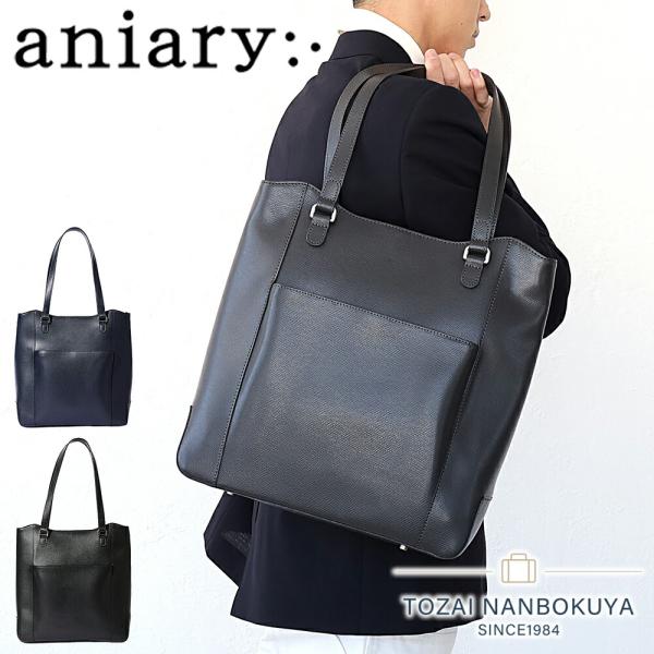 aniaryアニアリトートバッグ オールレザー パンチング 黒 aniaryアニアリトートバッグ オールレザー パンチング 黒