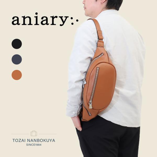 aniary（アニアリ） ボディバッグ ウエストバッグ レザー 33-07000
