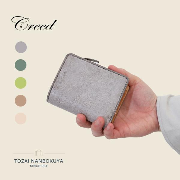 Creed SIBILLA クリード シビラ 財布 二つ折り ミニ財布 335c144n 335c144n メンズ オールシーズン お出かけ ユニセックス シンプル 上質 軽量 二つ折り財布 バッグ touzaiyamakaban_335c144n