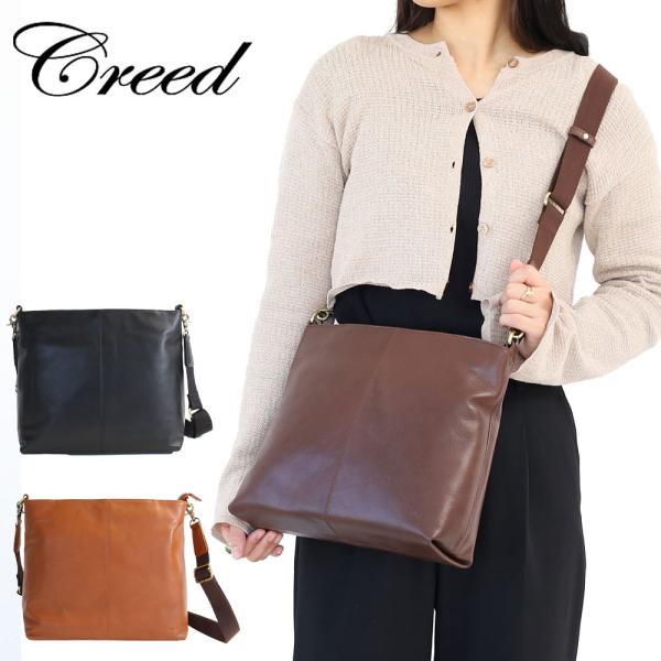 クリード ショルダーバッグ ショルダー 335c147 Creed N-WAX  シリーズ 牛革 正規品 ギフト  レディース lyp6 akz006 爆買