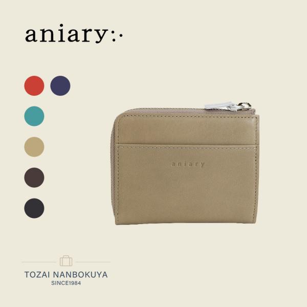 aniary（アニアリ） 10%OFFセール L字ウォレット ミニ財布 36-20023