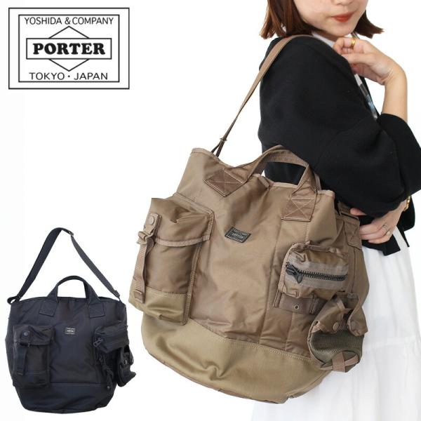 【HOROYOI】PORTER 吉田カバン　トートバッグ　男女兼用 touzaiyamakaban_502-05959