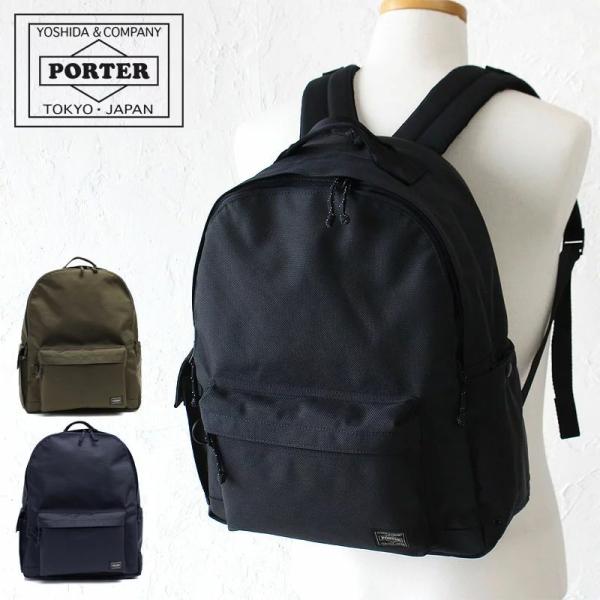 PORTER ポーター エクスプローラー デイパック(M) 507-17996 吉田