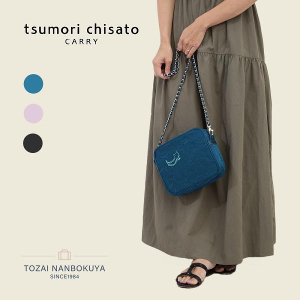 tsumori chisato CARRY ツモリチサトキャリー なみネコししゅう ボストンバッグ 50885 レディース オールシーズン お出かけ バッグ レディースバッグ ポリエステル tsumori chisato CARRY（ツモリチサトキャリー） 【プレゼント付