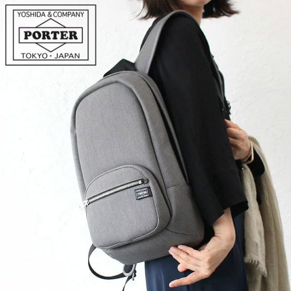 ポーター ポーターガール アーバン デイパック(S) 525-09965 吉田