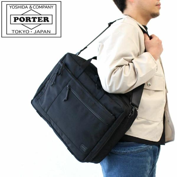 新品未使用♡PORTER ポーター ビジネスバッグ 2WAY ショルダー♡ touzaiyamakaban_536-16151