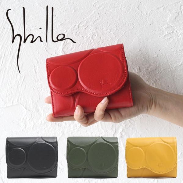 item information品番：5470230品名：Sybilla シビラ シルクロ 二つ折り財布シリーズ　案内：ドットの型押し柄の二つ折り財布大小の円を組み合わせた、オリジナルのキルティング柄が魅力のシリーズ。牛革に大小様々なサイズ...