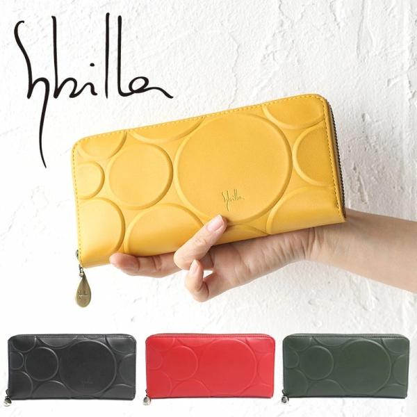 Vr z VN sybilla 5470232 Vi5471232 Eht@Xi[ Kt fB[X uh U[ {v akz015 Ki