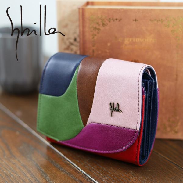 シビラ 二つ折り財布 カミーノ sybilla 5470500 かぶせ フラップ 小銭入れ付き レザー 本革 牛革 コンパクト 正規品 70年代 レトロ akz015 touzaiyamakaban_5470500