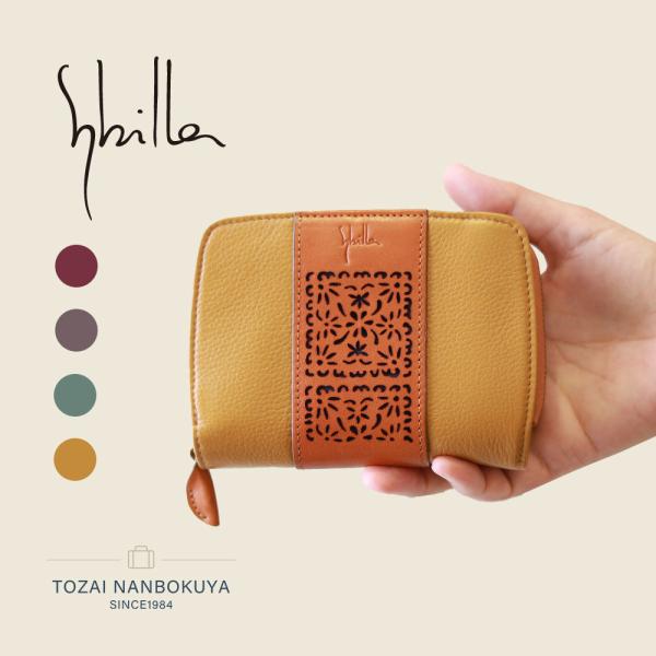 Sybilla シビラ アンバール 二つ折り財布 5470581 akz015