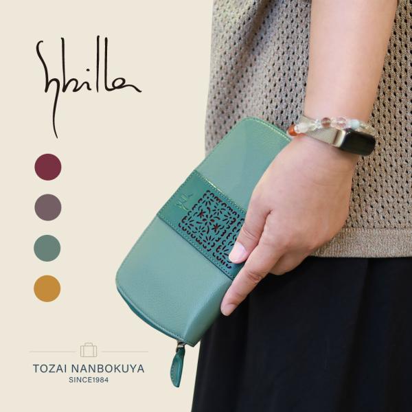 Sybilla（シビラ） アンバール 長財布 5470582 akz015 レディース