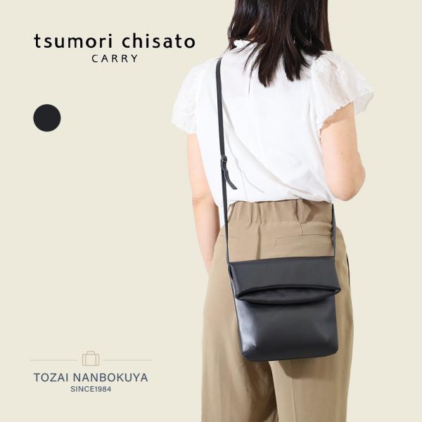 @ ツモリチサト TSUMORICHISATO ショルダーバッグ bレザー 本革 ツモリチサト 本革 黒ショルダーバッグ TSUMORI CHISATO｜Yahoo!フリマ