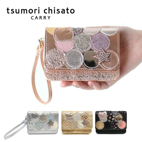 tsumori chisato コインケース 楽天市場】ツモリチサト コインケース マルチドット 57097