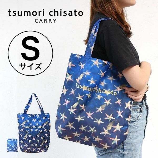 ツモリチサト☆レア！ビスケット柄バッグフラワー花柄tsumorichisato