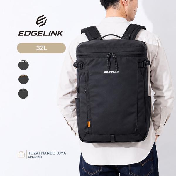EDGELINK（エッジリンク） ワイズクルー リュックサック 31L 60481