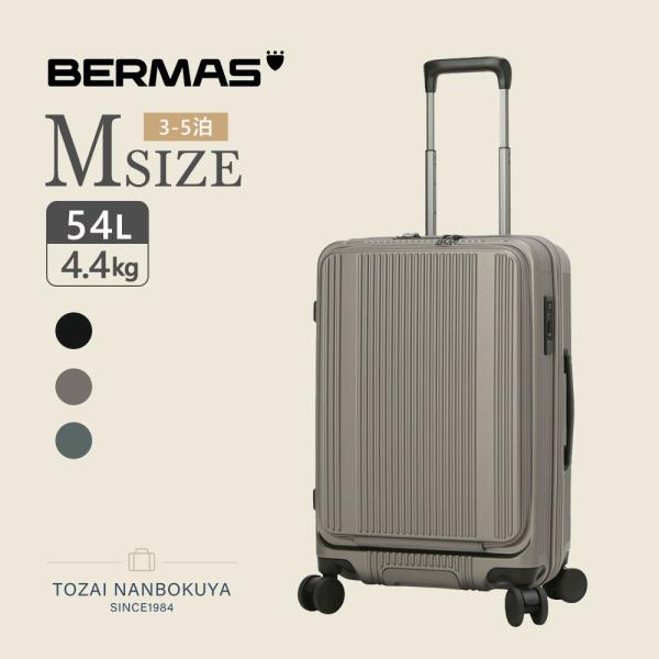 BERMAS バーマス INTER CITY BS スーツケース インターシティビーエス 60556 ユニセックス オールシーズン 旅行 バッグ キャリーバッグ 51-60L 3-5泊程度 BERMAS（バーマス） INTER CITY BS スーツケース インターシティ