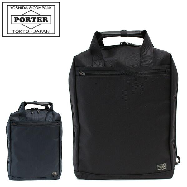 PORTER ポーター ステージ 2WAYリュックサック 620-07575 吉田カバン
