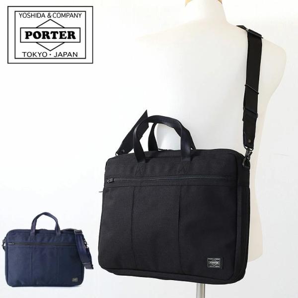 �|�[�^�[ �e���V���� 2WAY�u���[�t�P�[�X 627-17503 �g�c�J�o�� �r�W�l�X�o�b�O  B4 PORTER�����Y ���f�B�[�X ���|�� �i�C�����ʋ� �r�W�l�X�u�����h �l�C