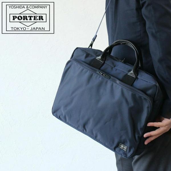 PORTER ポーター タイム 2WAYブリーフケース(L) 655-08298 吉田カバン