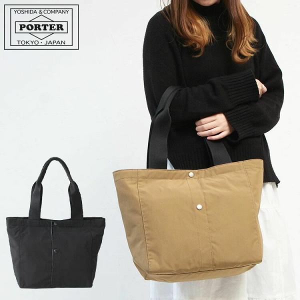 【希少✨オレンジライン】ポーター　トートバッグ　A4サイズ　大容量　ブラック　稀 希少✨オレンジライン】ポーター トートバッグ A4サイズ 大容量