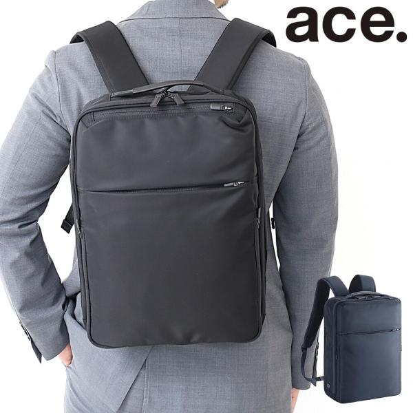 ace. ガジェタブルR リュック ネイビー 68002 Amazon | [エースジーン] ガジェタブル-R 14.0インチPC収納可 A4