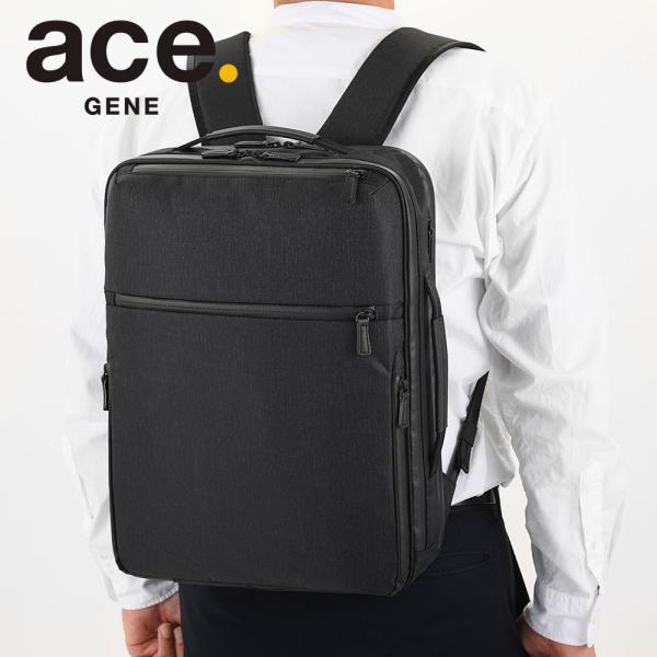 エースジーン ビジネスバッグ ace.GENE ガジェタブル ヘザー2 68293 通勤バッグ B4サイズ対応 16L エース 通勤 リュックサック 正規品 akz012 爆買