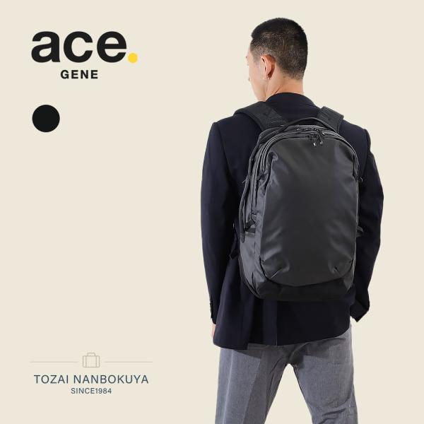 キテツさん専用 Ace ace. エース ラグレンティスエアV リュックサック 68671