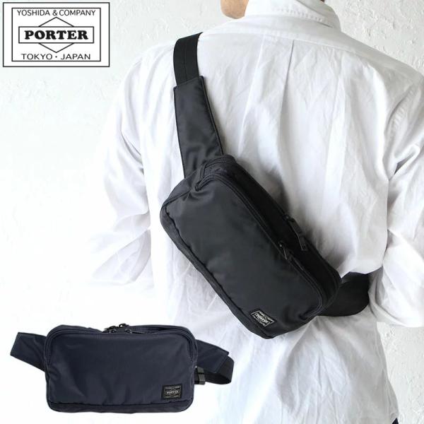 PORTER×B印 YOSHIDA ウエストバッグ ケミカルウォッシュ 黒 PORTER×B印 YOSHIDA ウエストバッグ ケミカルウォッシュ 黒 PORTER