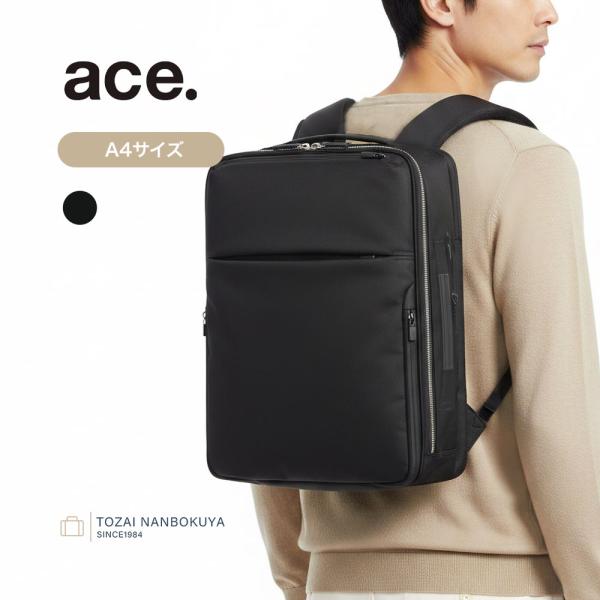 Ace（エース） ace. ガジェタブルR LTD リュックサック エースジーン